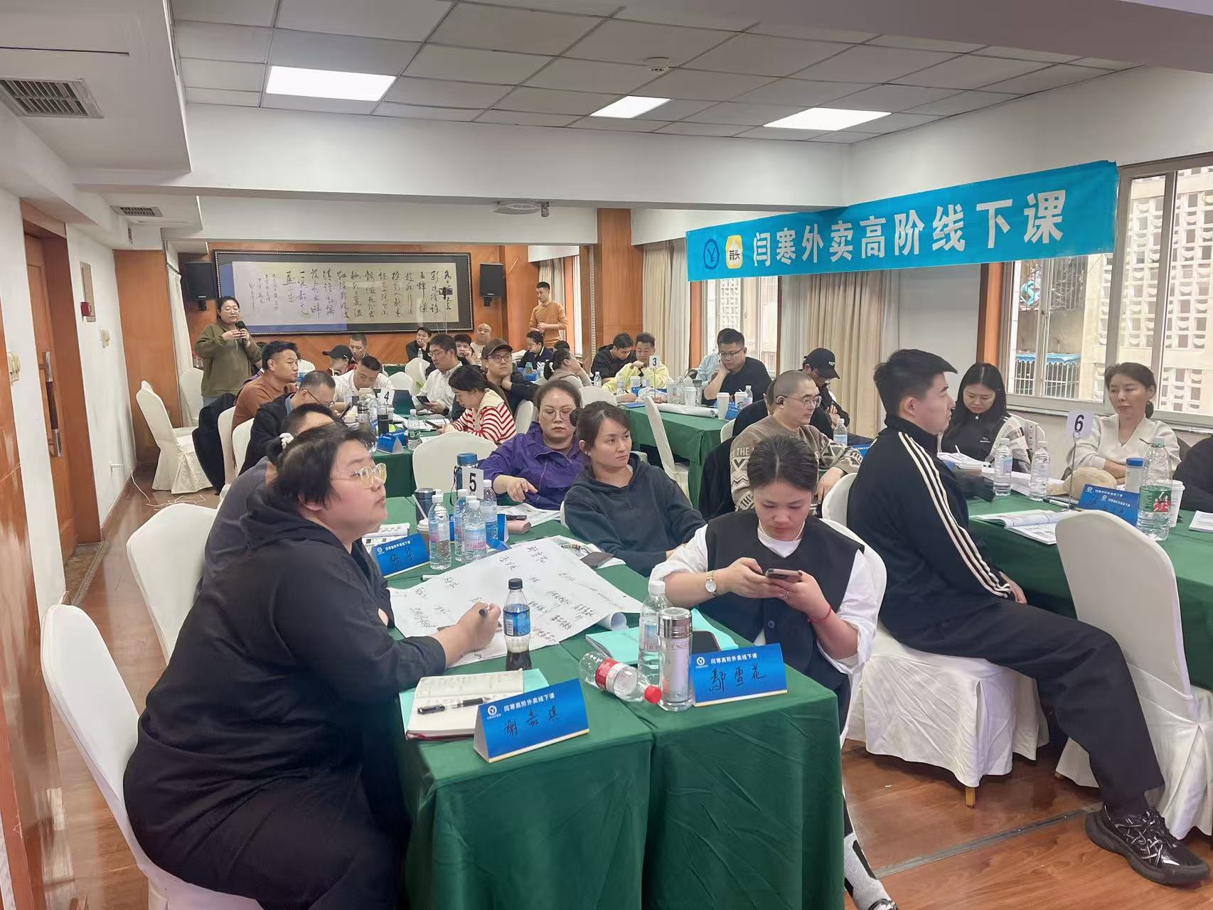 连锁品牌内训