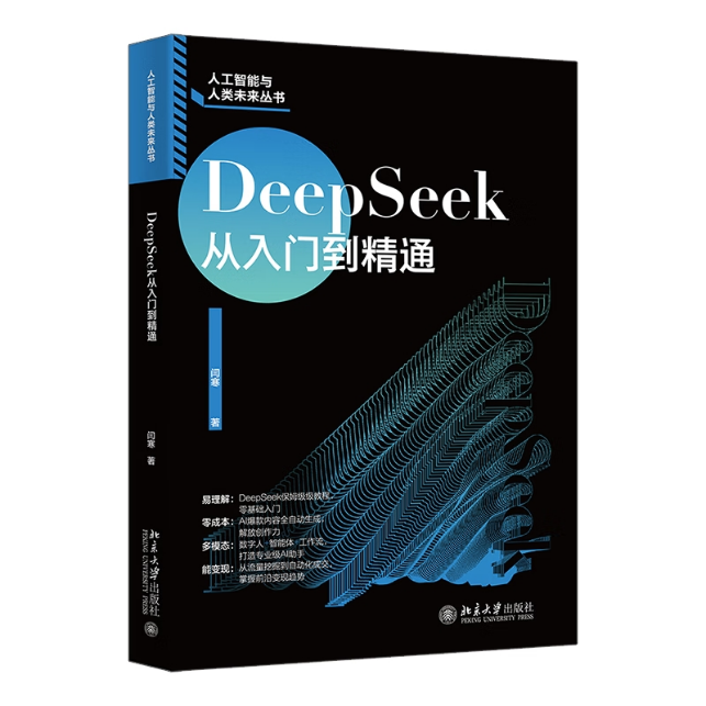 【万字复盘】2025外卖年终大复盘:平台打成鼻青脸肿,你的店还活着吗?文章配图