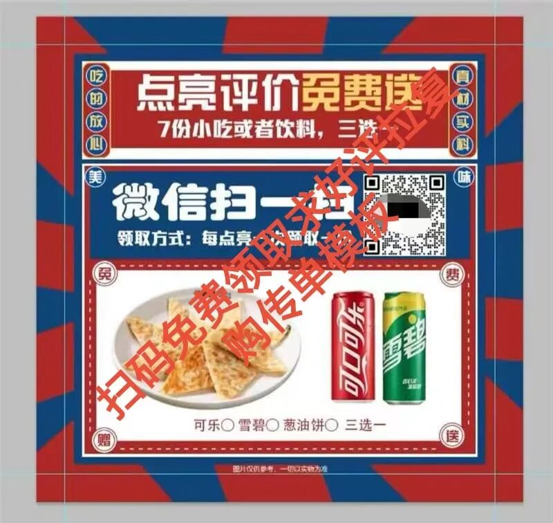 美团评分规则大改！80%店铺将降分，这些救命措施现在就要做【蒜头外卖代运营案例】文章配图