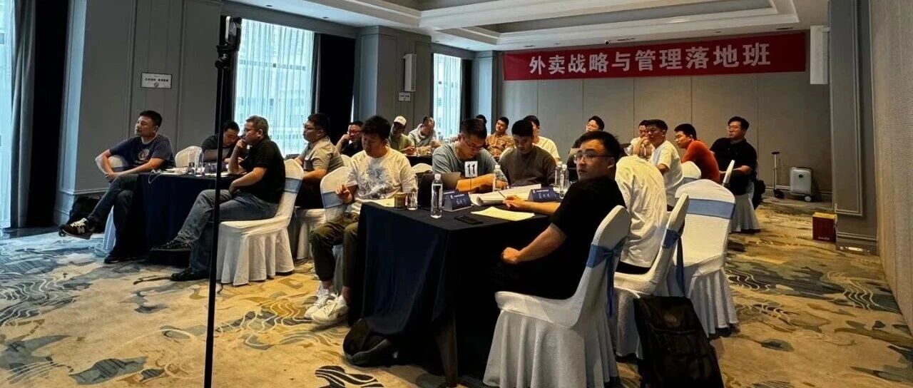 【蒜头外卖代运营培训】期期爆满！第63期【闫寒高阶外卖运营线下课】等你来！