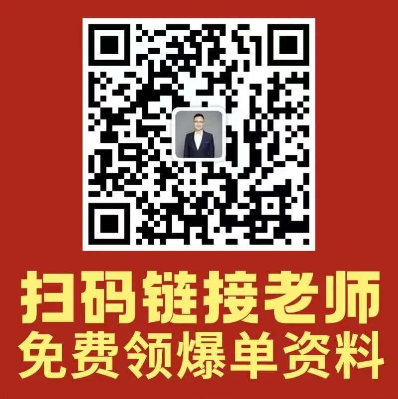 炸锅！客单价一招暴涨，老板看完连夜改菜单！【蒜头外卖代运营案例】文章配图