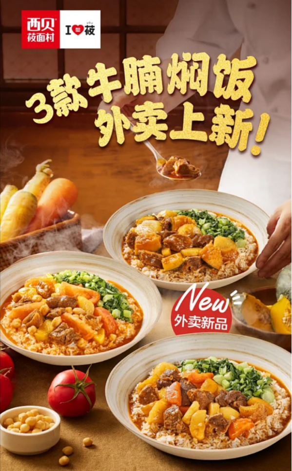 【万字复盘】2025外卖年终大复盘:平台打成鼻青脸肿,你的店还活着吗?文章配图
