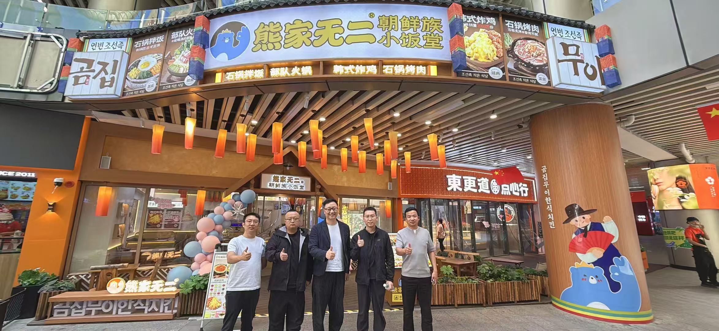 熊家无二全国千店辅导