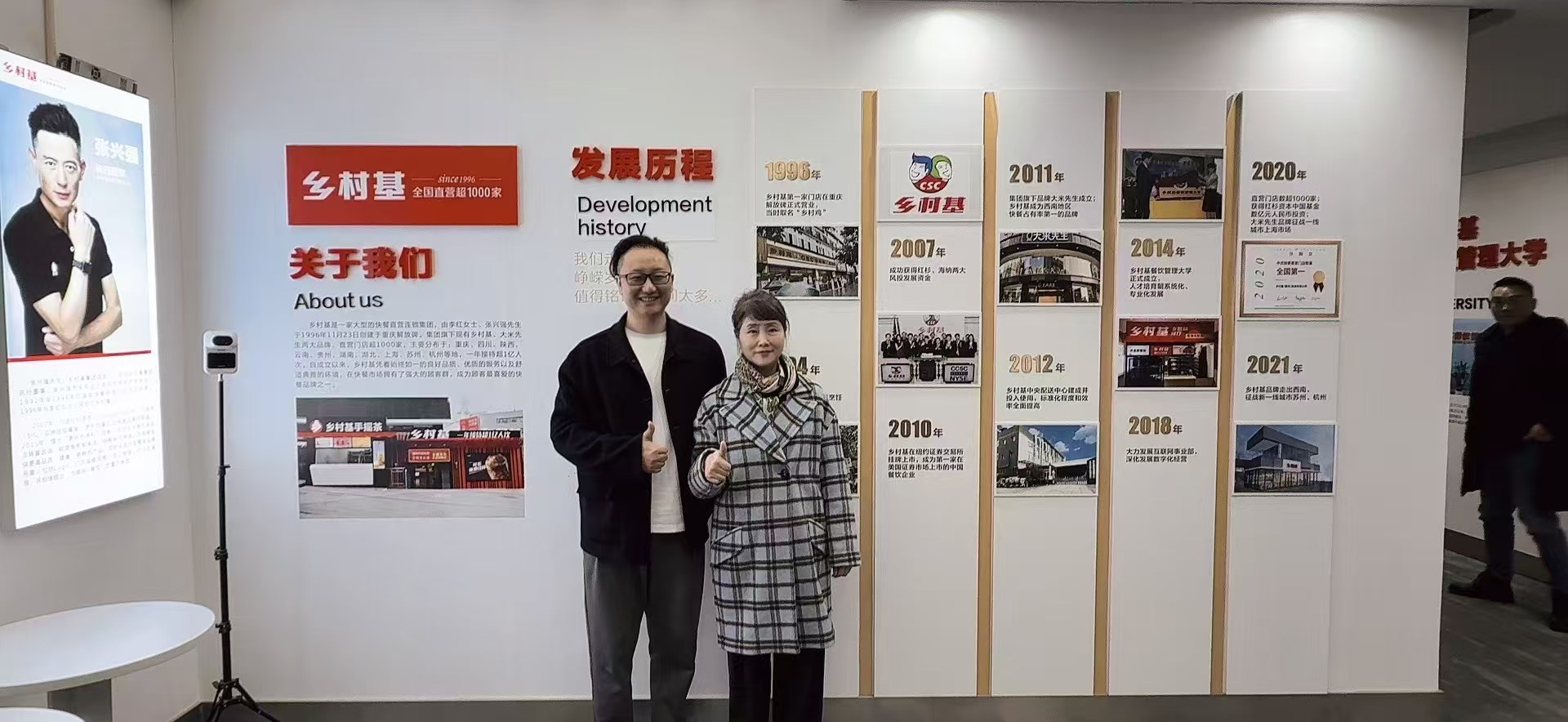 蒜头与乡村基战略合作